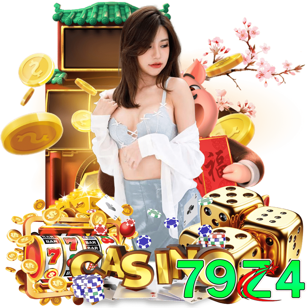 79z4 ทางเข้า
