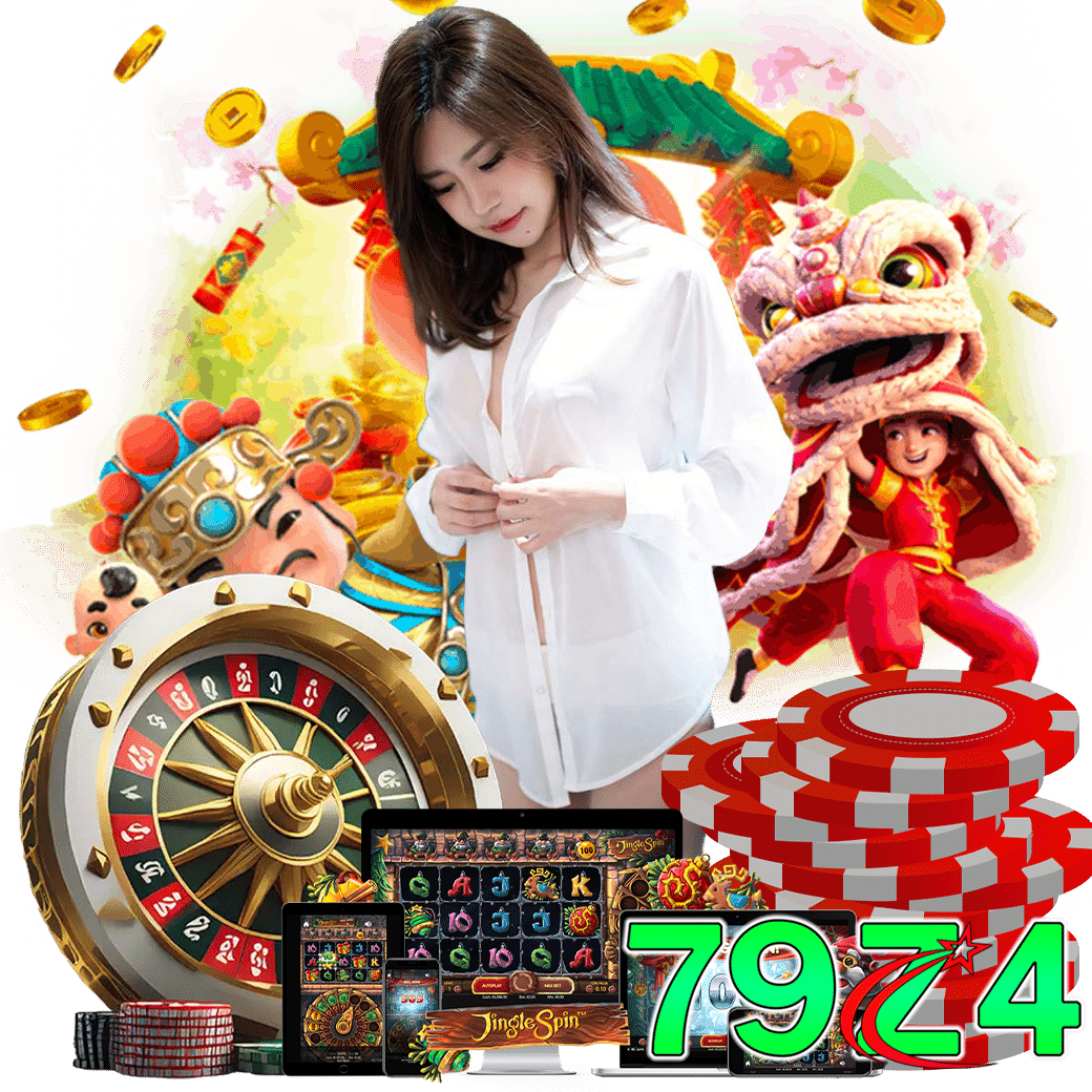 7924 สมัคร